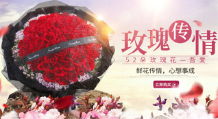 重庆黔江区正阳街道鲜花速递